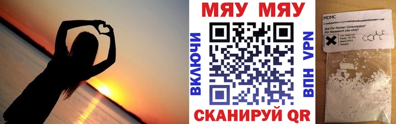Названия наркотиков Шумерля Кокаин Меф СОЛЬ ГАШИШ