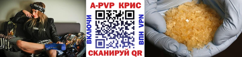 A-PVP Соль Шумерля