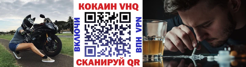 Кокаин Fish Scale  Шумерля 