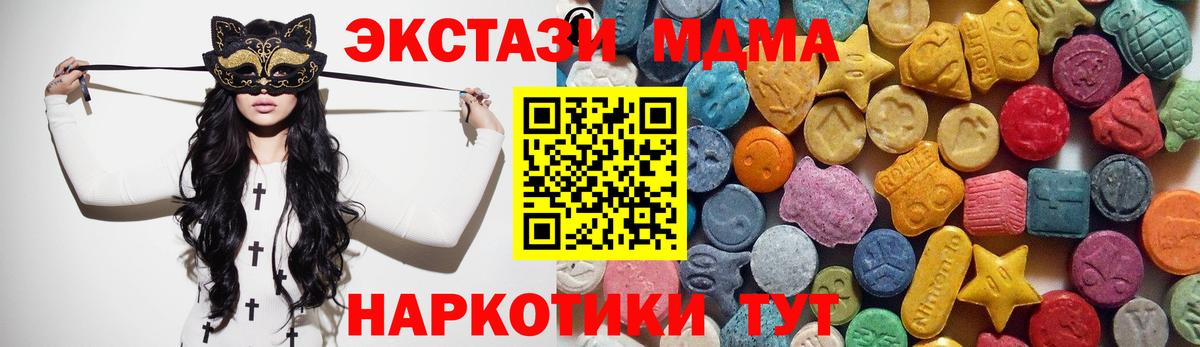   вход  Вход с VPN  Шумерля  Ecstasy VHQ  Ecstasy 300 mg  Ecstasy 