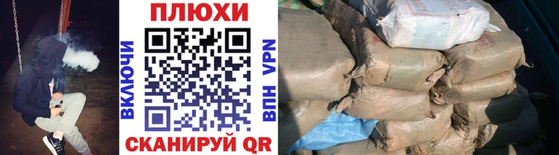 Гашиш VHQ  купить наркотики цена  Шумерля 