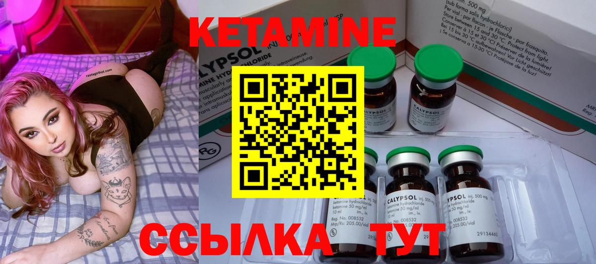 Шумерля  КЕТАМИН ketamine  Вход с VPN  КЕТАМИН ketamine 