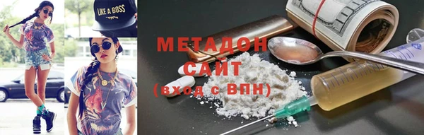 mdma Медногорск