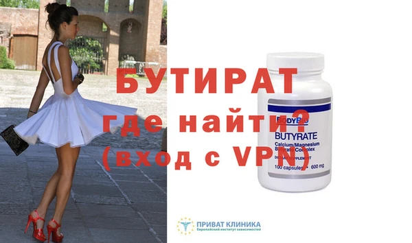 а пвп мука Медвежьегорск