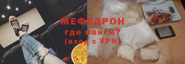 мескалин Мегион