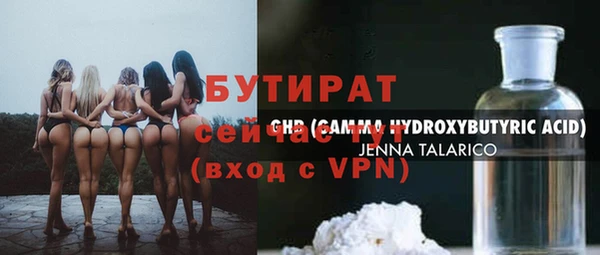 а пвп мука Медвежьегорск