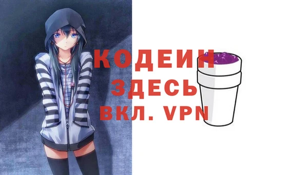 таблы Михайловск