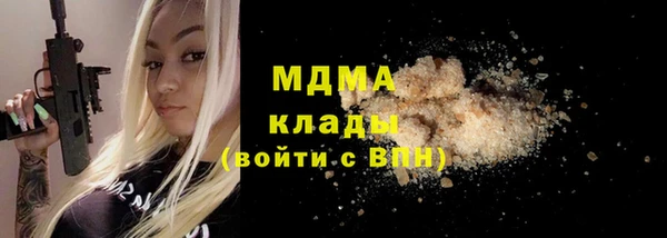 мескалин Мегион