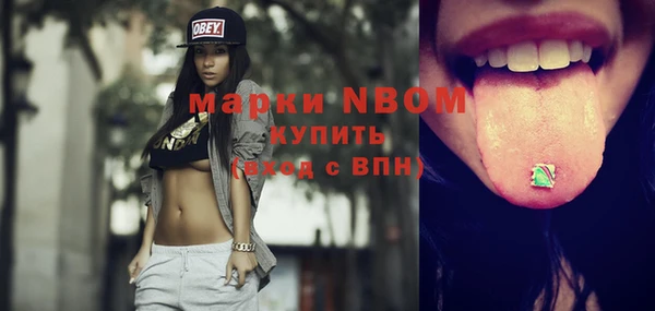 мескалин Мегион