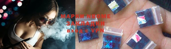 мескалин Мегион