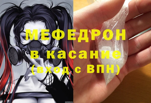 метадон Михайловка