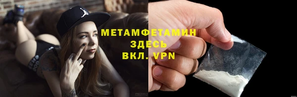 мескалин Мегион