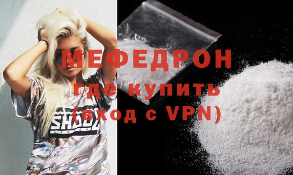 метадон Михайловка