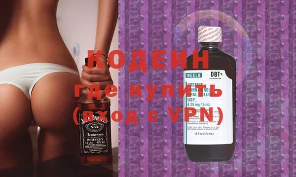 метадон Михайловка