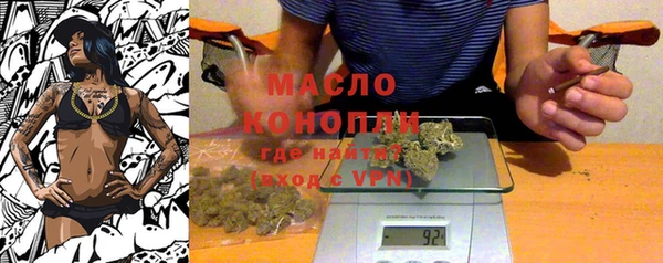 таблы Михайловск