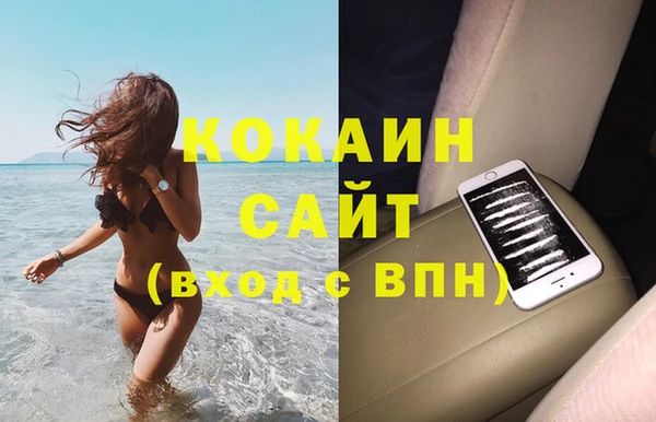 таблы Михайловск