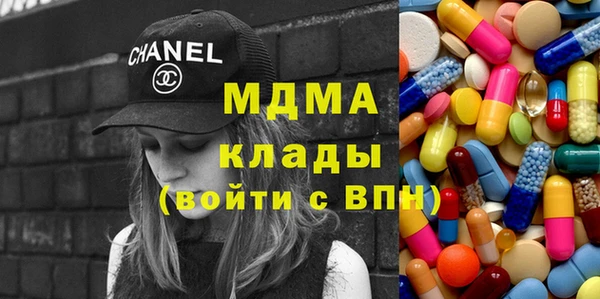 mdma Медногорск