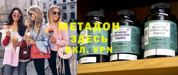 mdma Медногорск