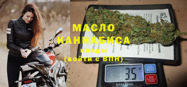 таблы Михайловск