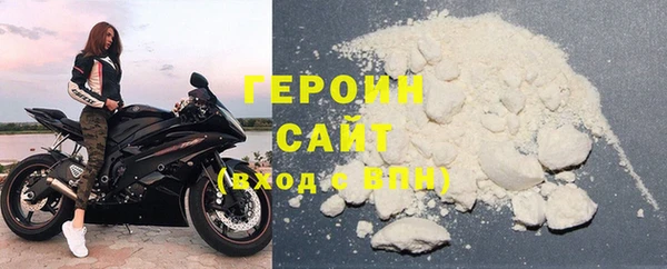 мескалин Мегион