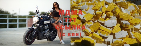mdma Медногорск