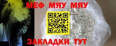 мдма Тула