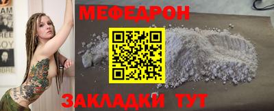 мдма Тула
