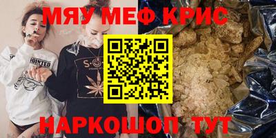 марихуана Тулун