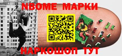 марихуана Тулун