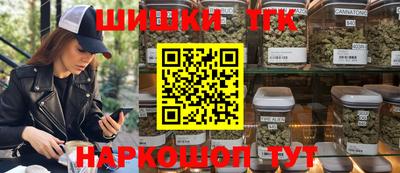 марихуана Тулун