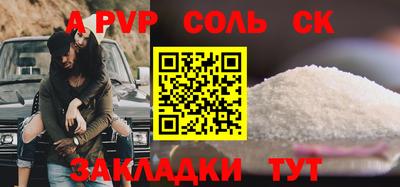 марихуана Тулун