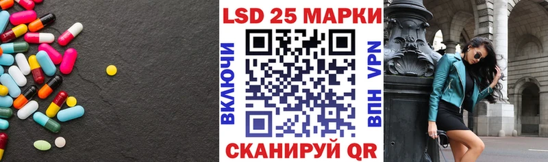 где продают наркотики  Шумерля  Лсд 25 экстази кислота 