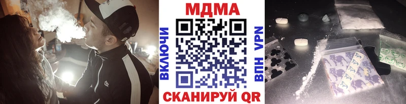 хочу   ссылка на мегу ТОР  МДМА молли  Шумерля 