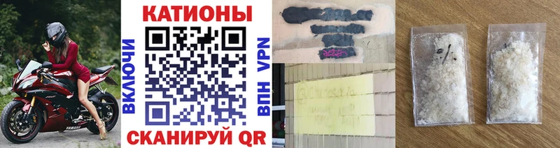 Меф мука  Шумерля 
