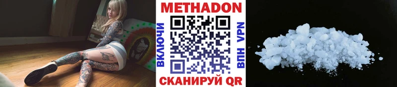 маркетплейс формула  OMG зеркало  Шумерля  Метадон мёд 