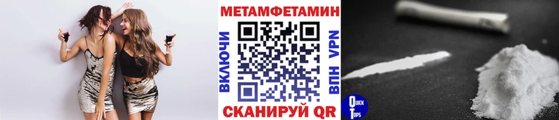 ОМГ ОМГ как зайти  Шумерля  Метамфетамин Methamphetamine  как найти  