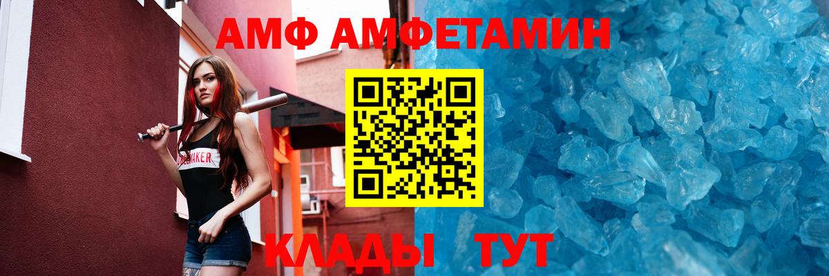Метамфетамин кристалл Шумерля