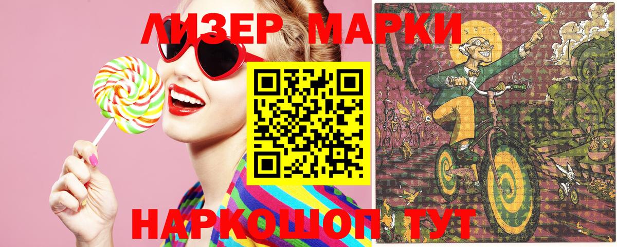 Наркотические марки  Марки N-bome 1,5мг  Вход с VPN  Шумерля  Марки N-bome 1,5мг 