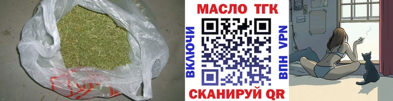ТГК вейп с тгк  Шумерля 